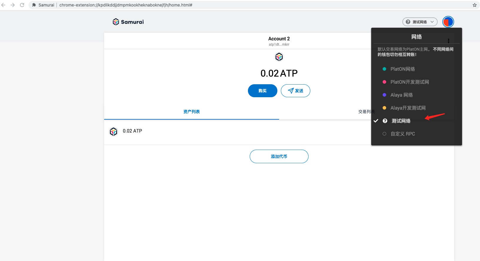 自定义网络连接成功